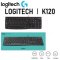 Keyboard Logitech K120