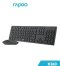 Keyboard RAPOO X260