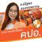 บทบาทหน้าที่ๆ ต้องทราบของ คปอ.