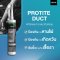 PROTITE Duct Sealant ยาแนวท่อระบายอากาศ (25 หลอด/ลัง)