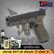 Army Armament R17-A Two tone Glock17 gen 4