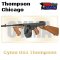 CYMA CM.051 Thomยson Chicago M1928A1