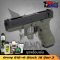 Army Armament R18 - A Two tone (2025)