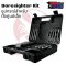 Boresighter Kit อุปกรณ์ตั้งศูนย์เล็ง