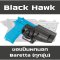 ซองปืนสั้นพกนอก Black Hawk สำหรับปืน M92 / Baretta ทุกรุ่น
