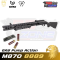 Golden Eagle x EMG Strike Industries M870 Gas Pump Action BK - (8889)