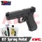 KWC K17 Spring Pistol (2025)