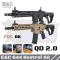 E&C - 644 S2 Slim Motor - WB