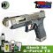 WE Glock 34 G-Force T3 BK,SV,GD