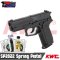 KWCSig Sauer SP2022- Spring Action (2025)