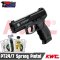 KWC PT24/7 Spring Pistol (2025)