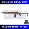 DOUBLE BELL MINI 14  - 907 BK