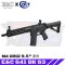 E&C/Cybergun 641 S3 URGI MK 9.5" บอดี้โลหะ สีดำ