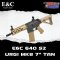 E&C 640 S2 URGI MK8 7" บอดี้โลหะ สีทราย
