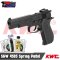 KWC S&W 4505 (XD Edition) Spring Pistol (2025)