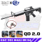 E&C/CYBERGUN  - 301 S4 M4A1 (2025)