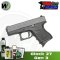WE Glock 27 Gen 3 - BK