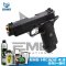 EMG SAI 4.3 Hi-Capa DS GBB (BK)