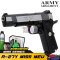 Army Armament R27-Y M1911 MEU two-tone