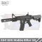E&C - 625 S2 MOTS KEYMOD STUBBYKILLER