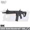 E&C - 644 S2 Slim Motor - WB