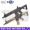 E&C/Cybergun 641 S3 URGI MK 9.5" บอดี้โลหะ