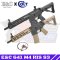E&C/Cybergun 641 S3 URGI MK 9.5" บอดี้โลหะ