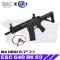 E&C/Cybergun 640 S3 URGI MK8 7" บอดี้โลหะ สีดำ