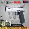 Army Armament R401 Nighthawk/RWA BDS9
