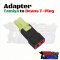 Adapter แปลงสายไฟ Mini Tamiya to T Plug