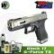 WE Glock17 T3 G-Force GBB  เฟรมดำ สไลด์เงิน ท่อทอง