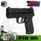 WE SIG P320 F18 สีดำ