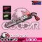 CODDAR Li-PO 11.1 V 1000 mAh 35c/70c