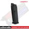 เเม็กกาซีน UMAREX VFC G17 Gen3/4 (2025)