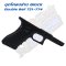 โครงร่างเปล่า Glock Double Bell 721-774 (2025)