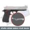 ตัวตัด SEMI M9A1 Full Auto (2025)