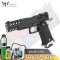 Army Armament R616-1 BK (2025)