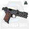 BOUBLE BELL 797A CHISATO’S (2025)