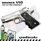 TOKYO MARUI NOVAKS V10 ULTRA COMPACT V10 (2025)