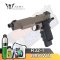 Army Armament R32-1