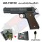 NO.C1911A ระบบชักยิงโลหะทั้งตัว (2025)