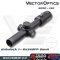 Grimlock 1-6x24SFP GenII  Riflescope