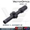 Arbiter 1-4x24SFP IR Riflescope