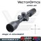 vector optics Hugo 3-12x44SFP Riflescope