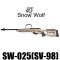 Snow wolf SV-98 SW-025 สีทราย