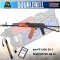 Double Bell BYP-02B AKS 74N BK