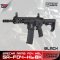 Specna Arms F04 (BK)
