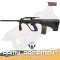 Army Armament (R901) - Steyr AUG A2