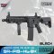 Specna Arms p19 bldc hal (BK)