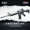 E&C - 301 S4 CYBERGIN M4A1 (2025)